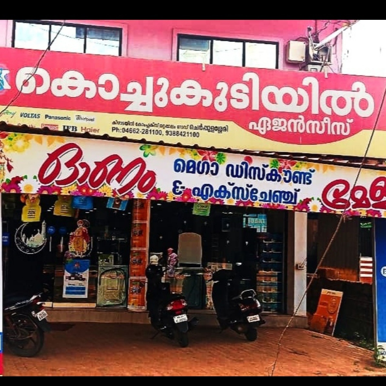 Kochukudiyil Cherpulassery
